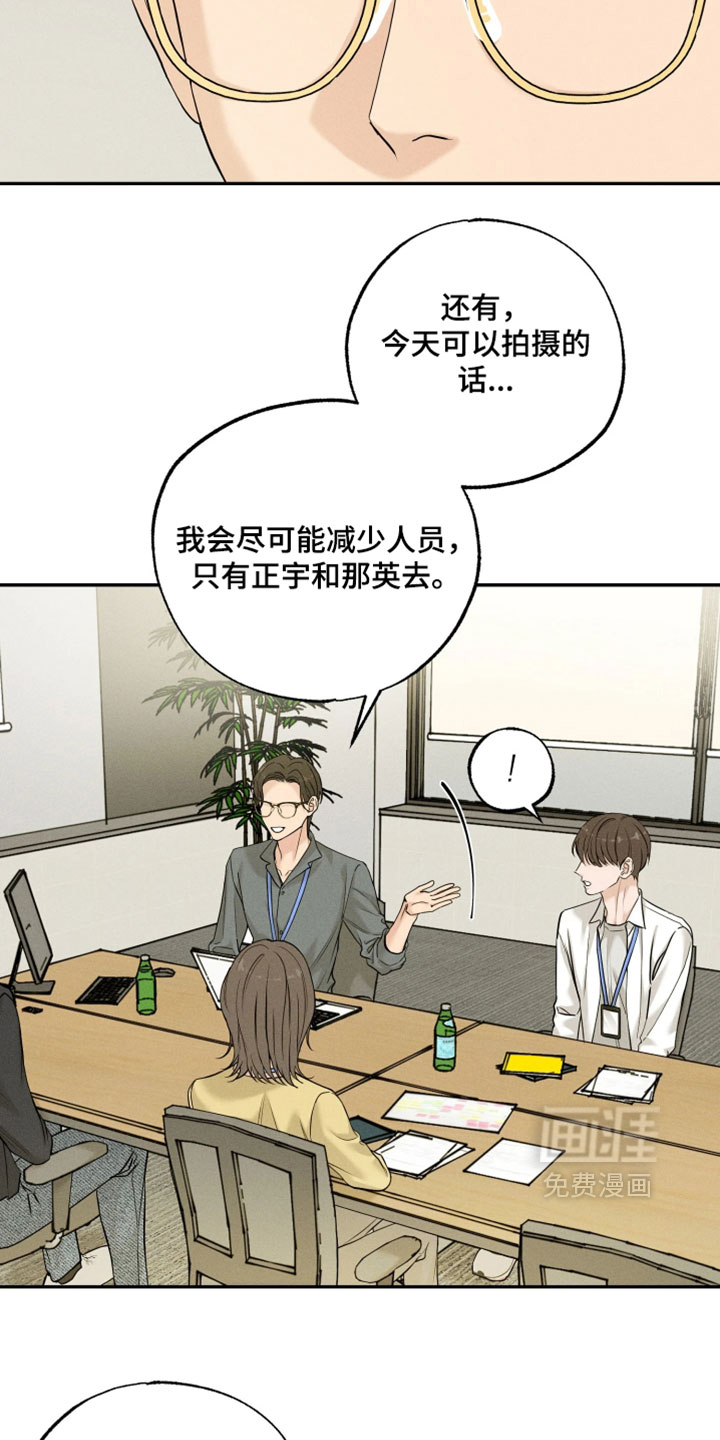 第21话3