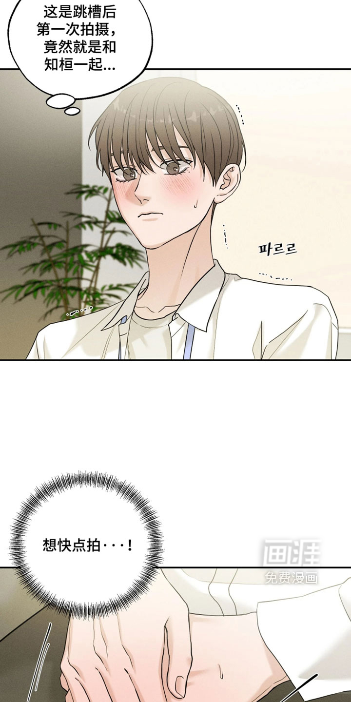 第21话4