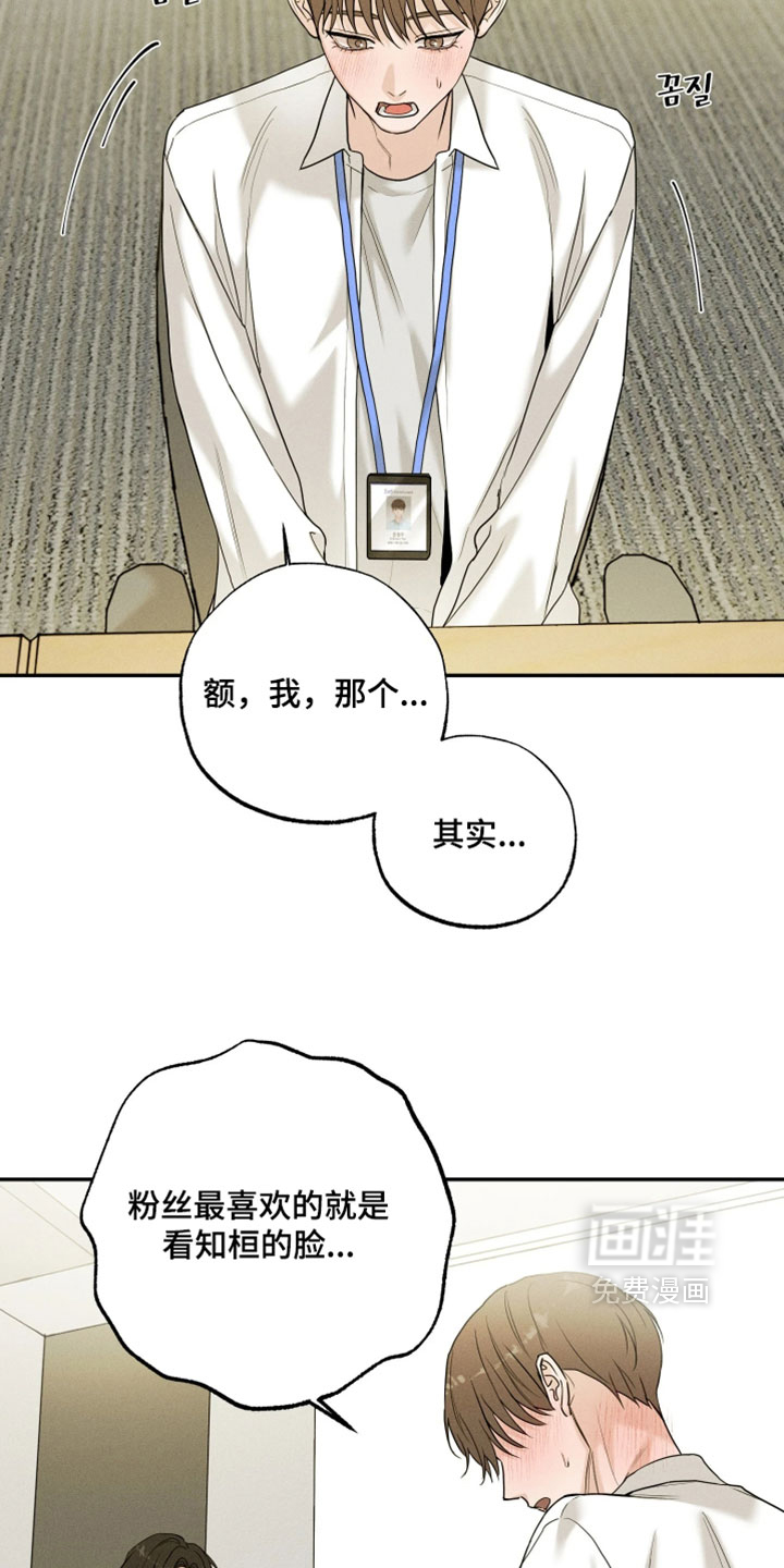 第21话7