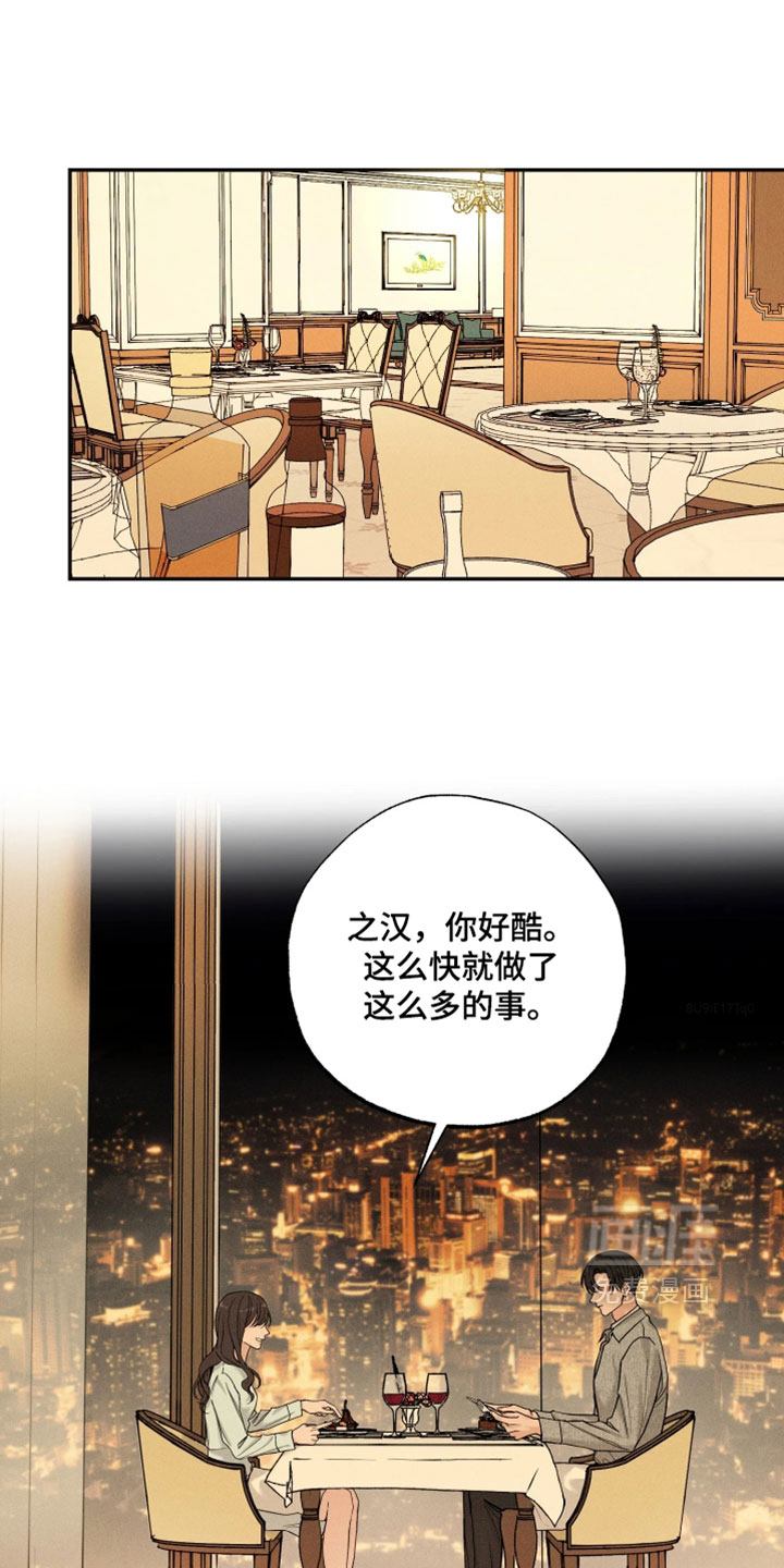 第20话0