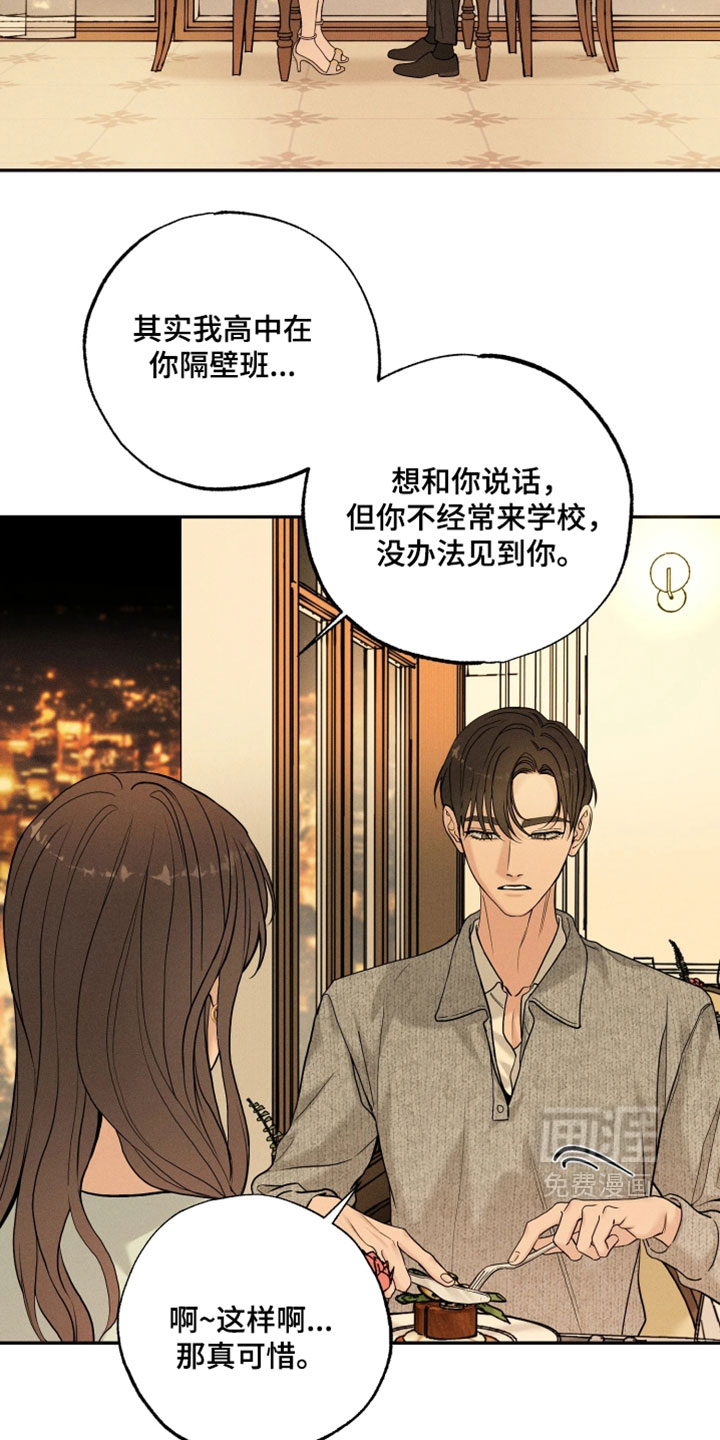 第20话1