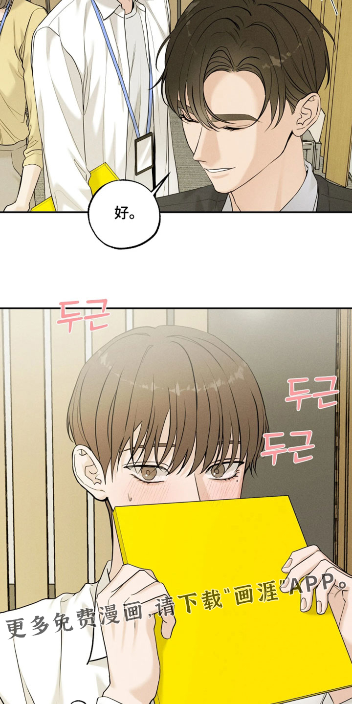 第20话15