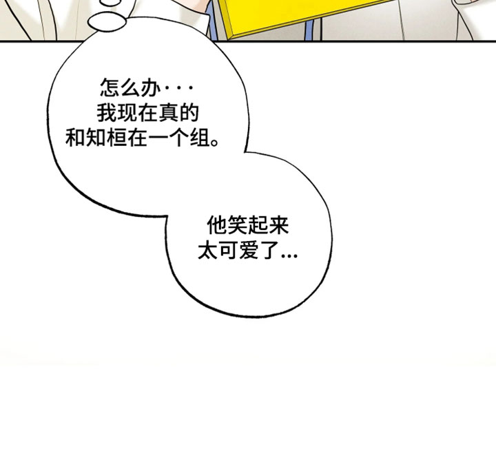 第20话16