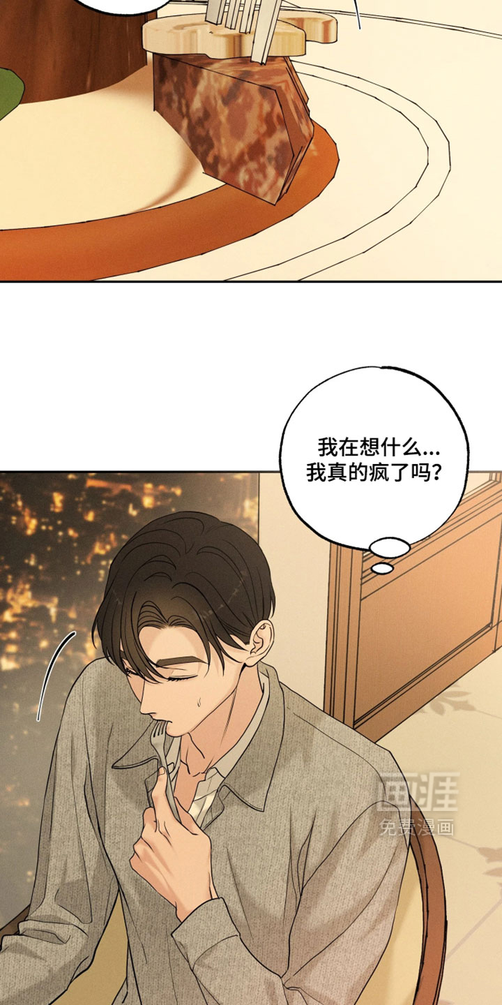 第20话5