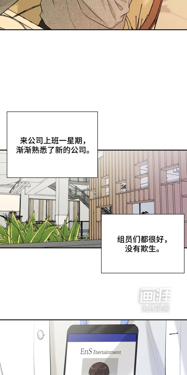 第20话6