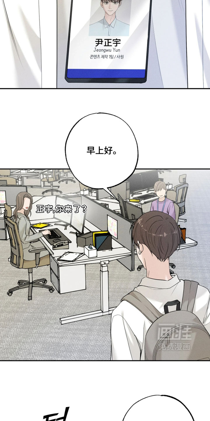 第20话7