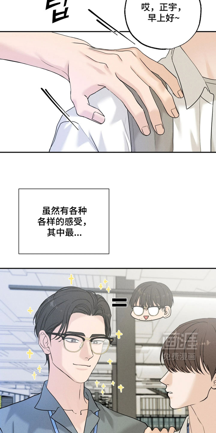 第20话8