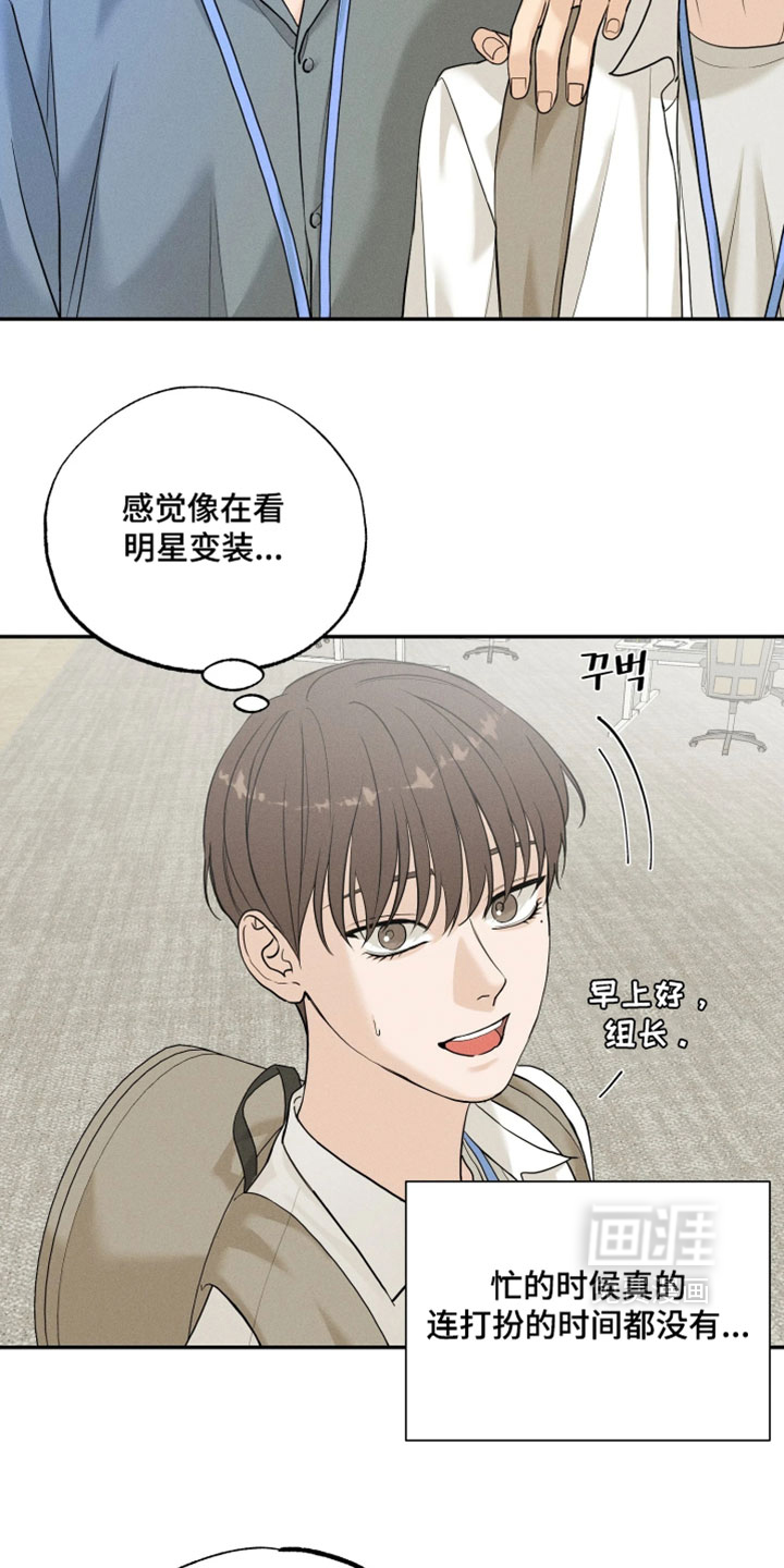 第20话9
