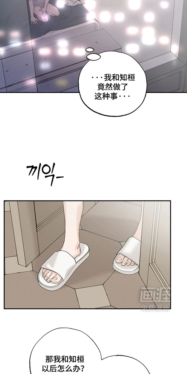 第25话11