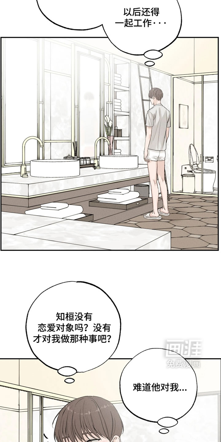 第25话12