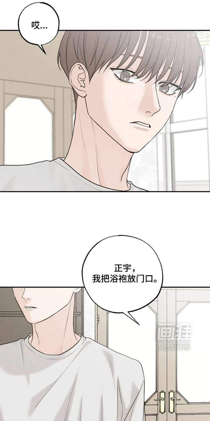 第25话14
