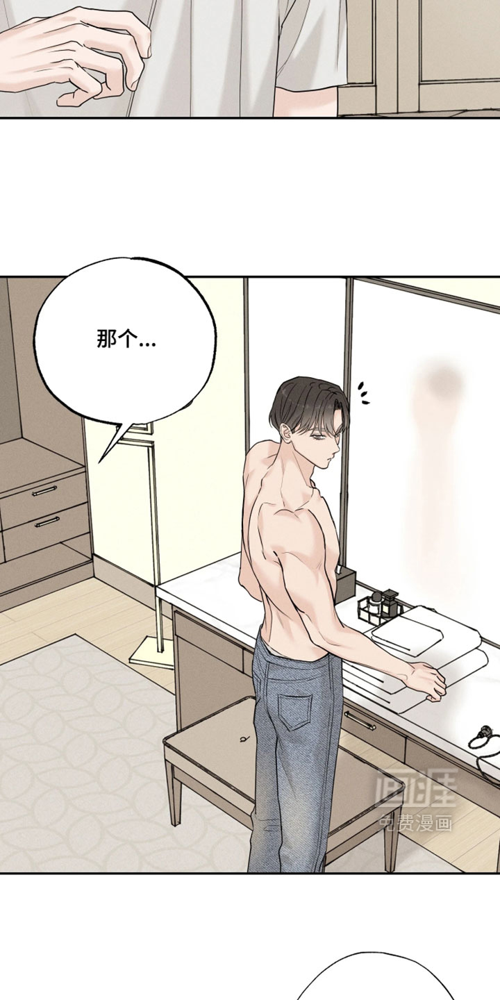 第25话15