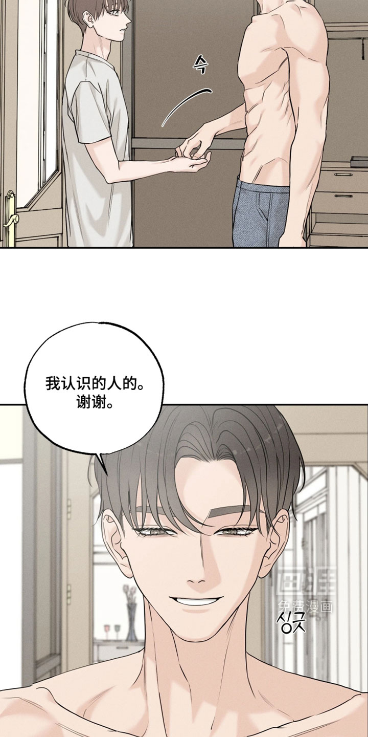 第25话17