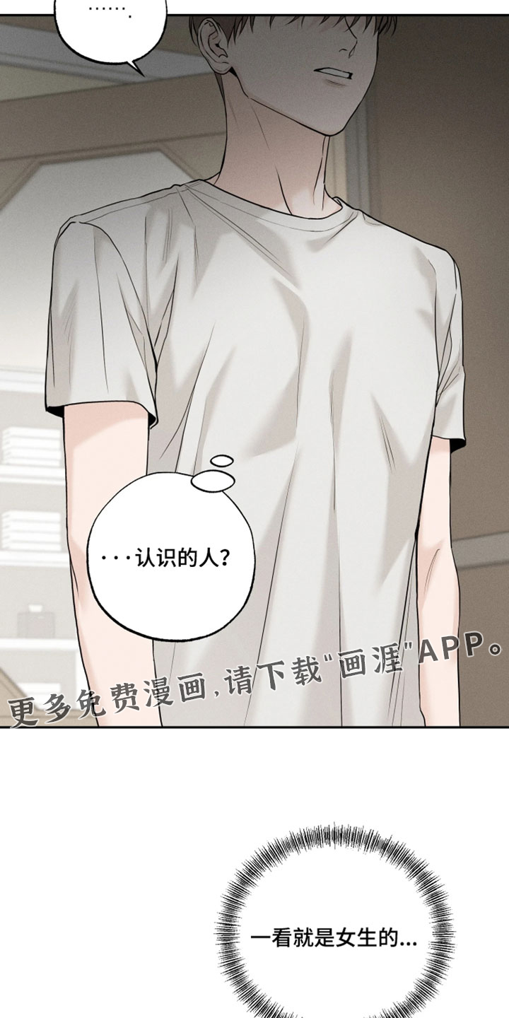第25话19