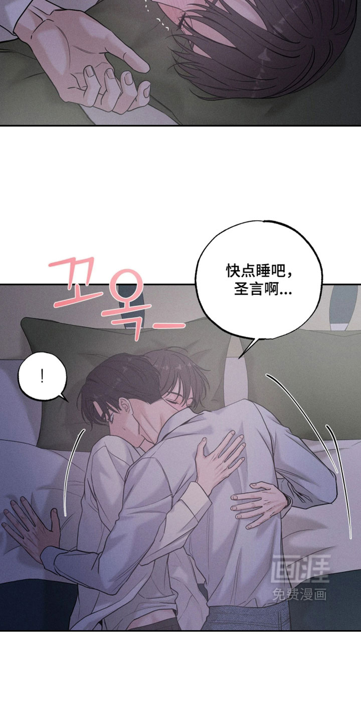 第24话11
