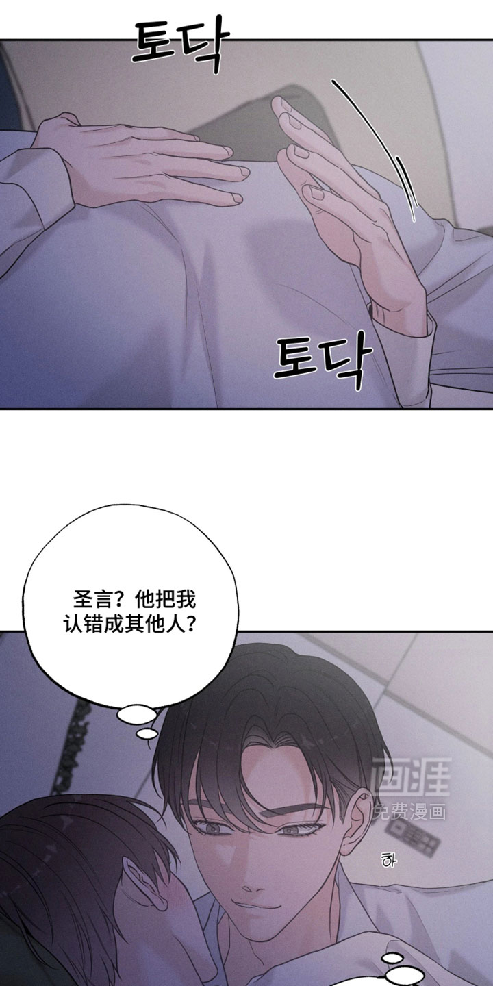 第24话12