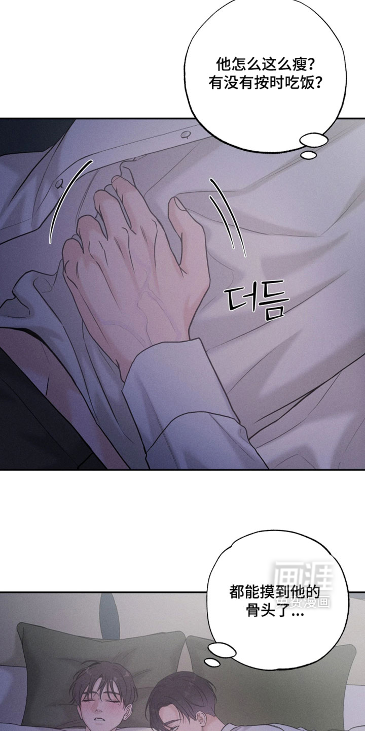 第24话14