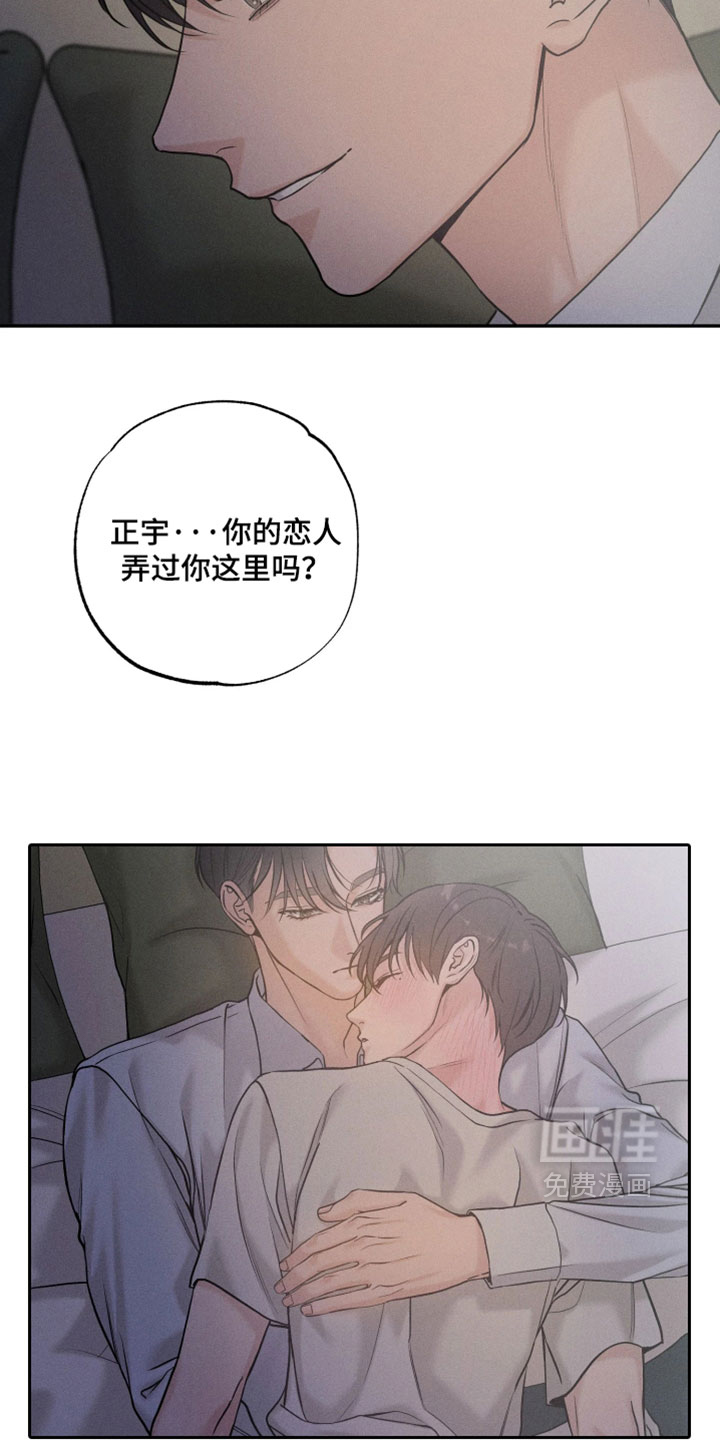 第24话19