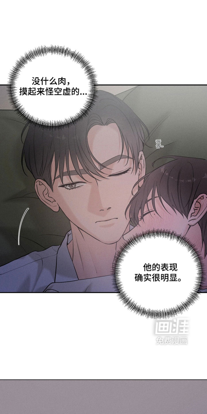 第24话20