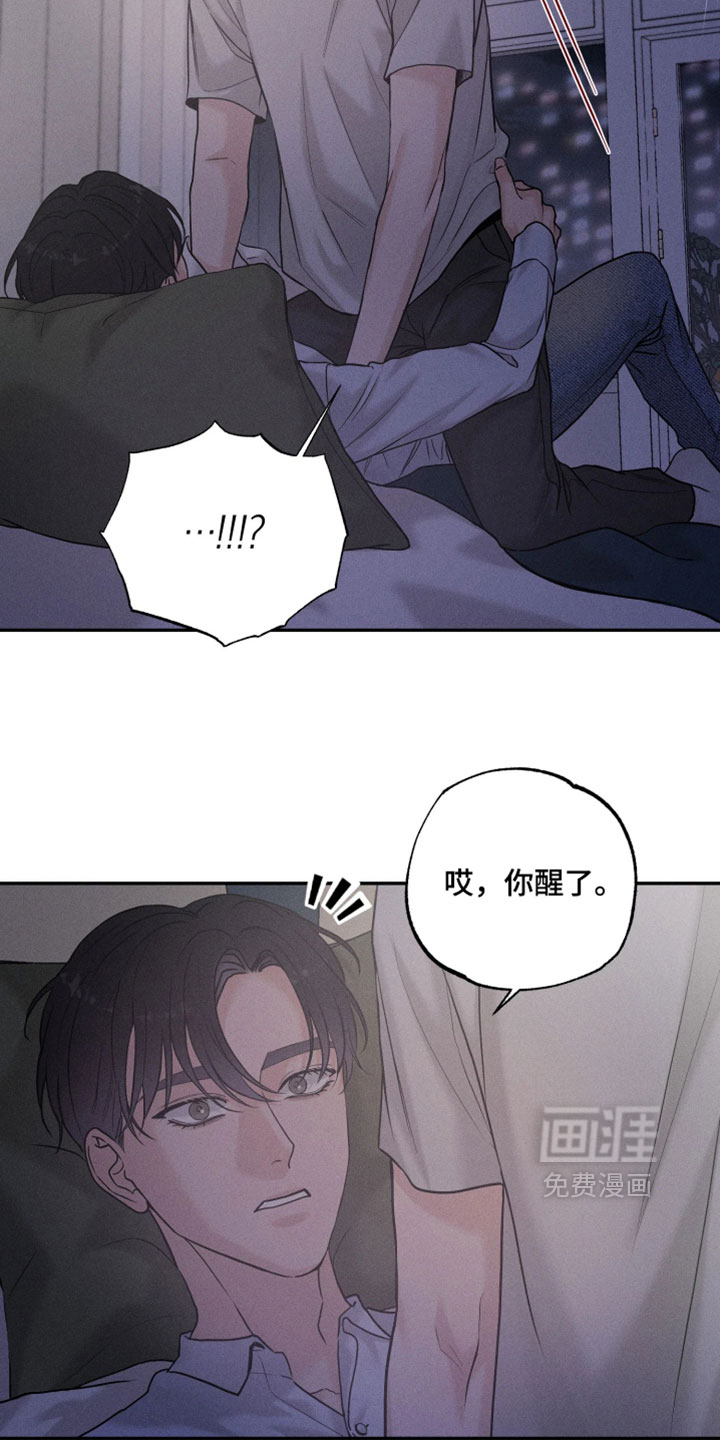 第24话23