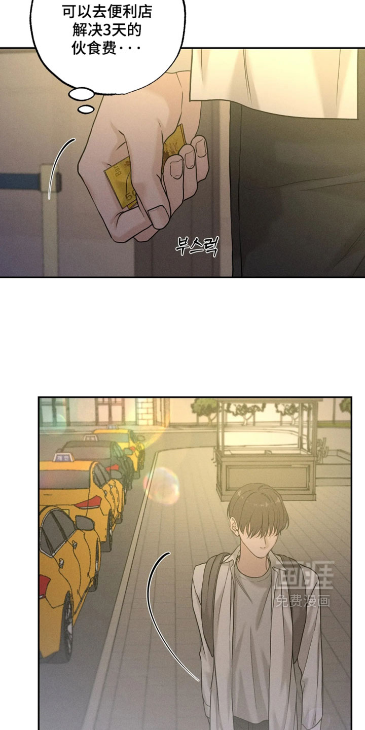 第26话12