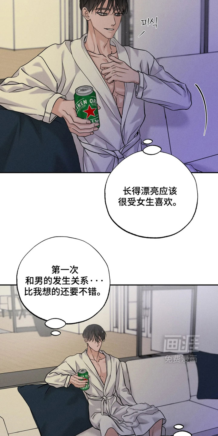 第26话17