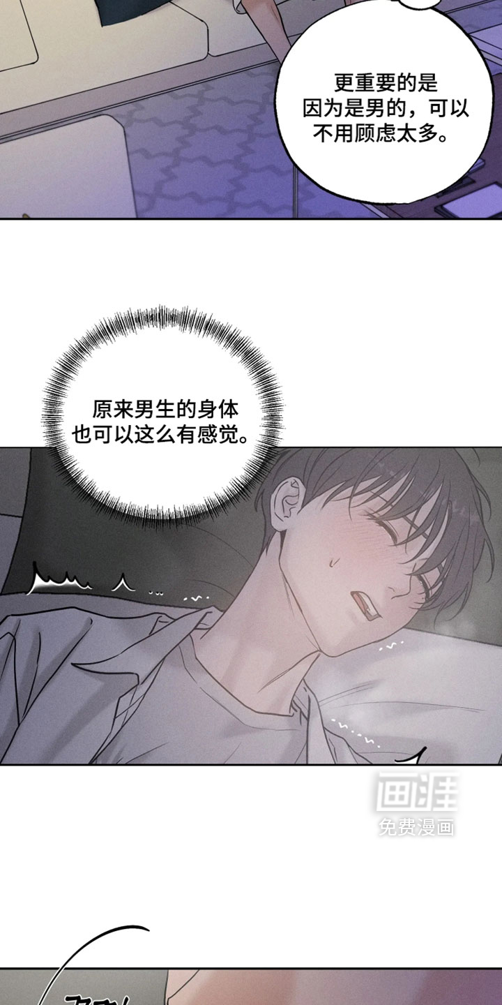 第26话18
