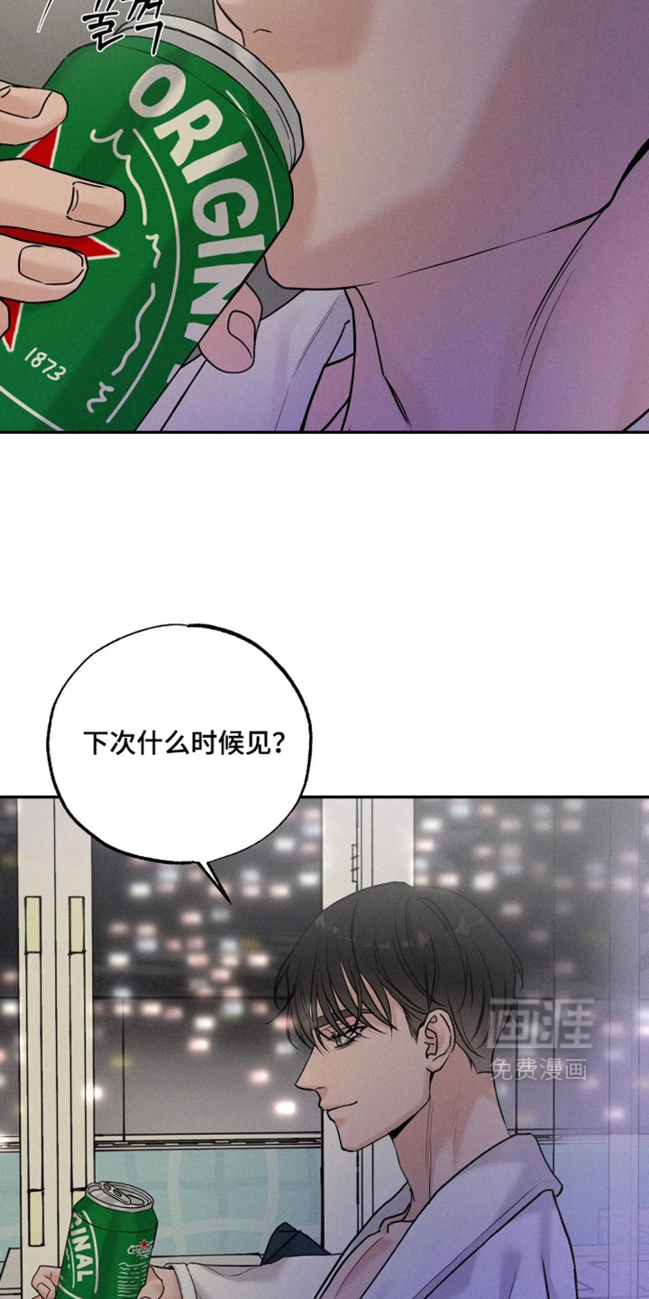 第26话19