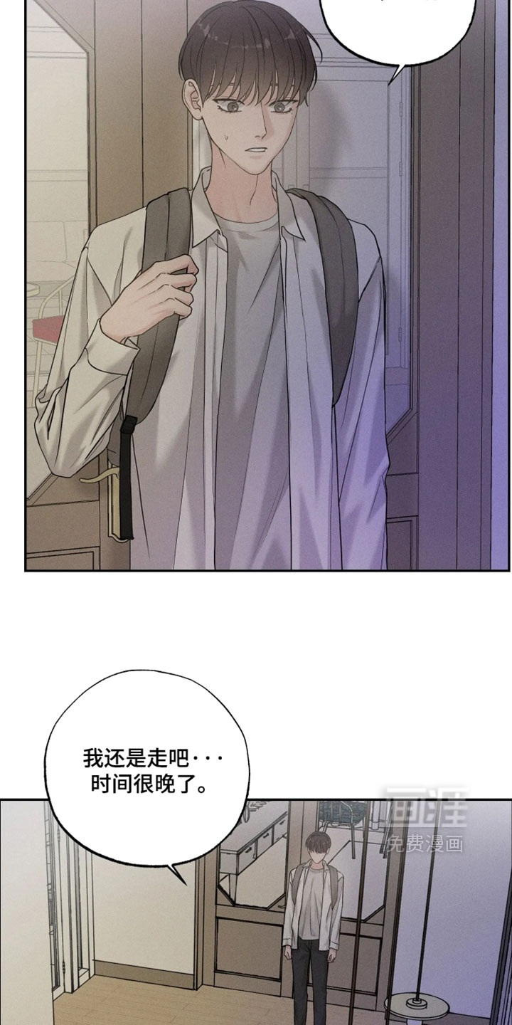 第26话4