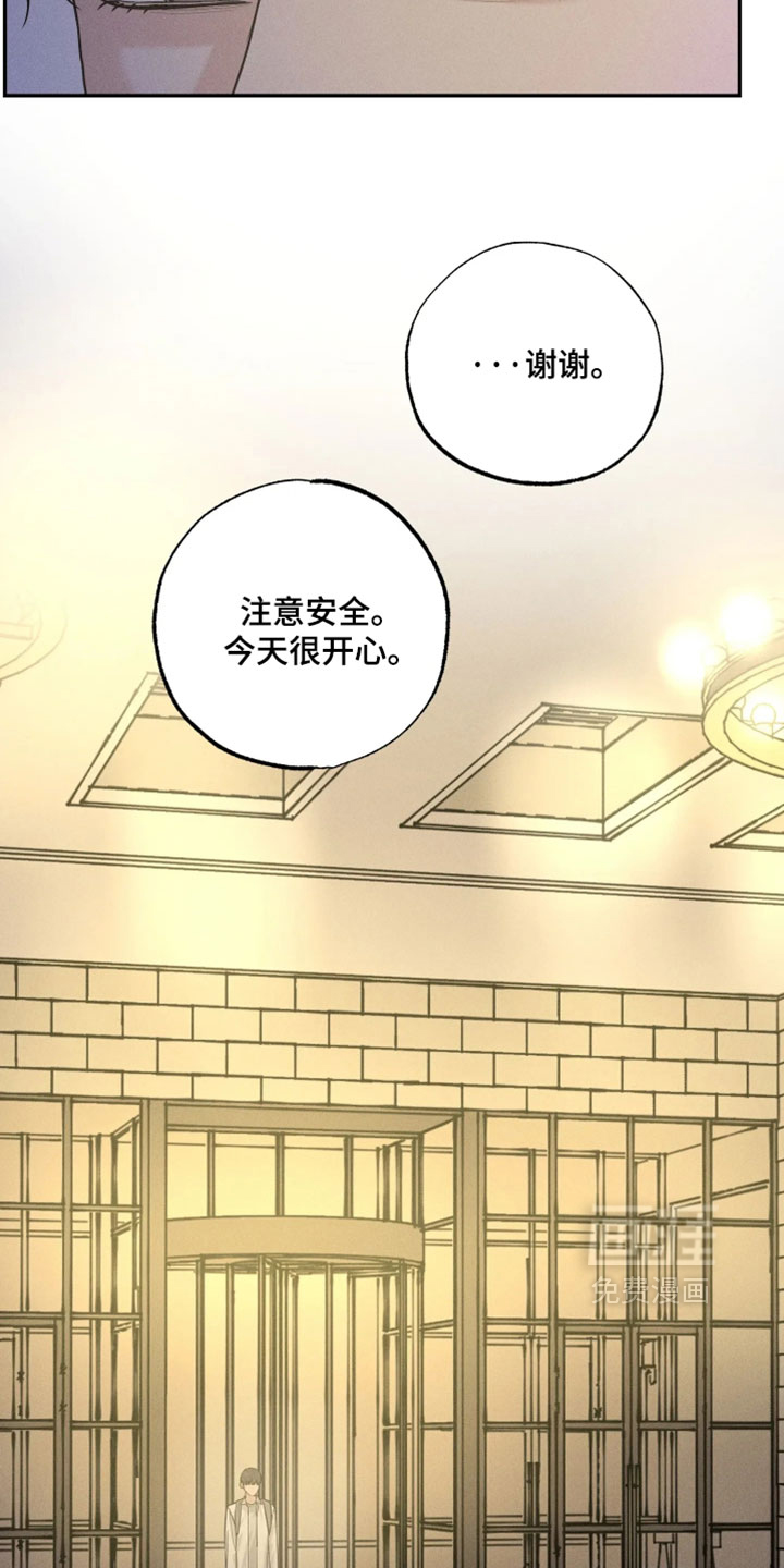 第26话9