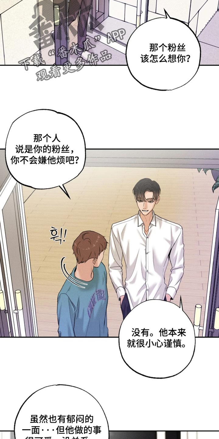 第35话1