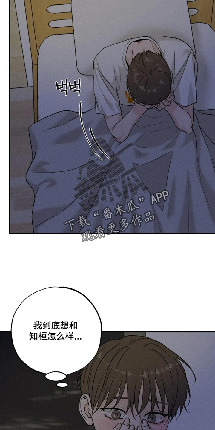 第35话10