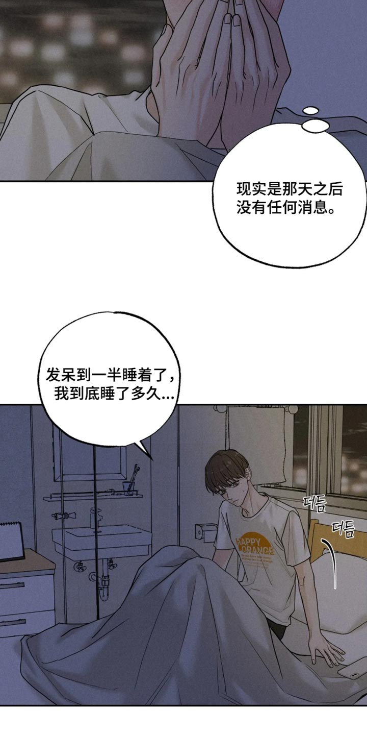 第35话11