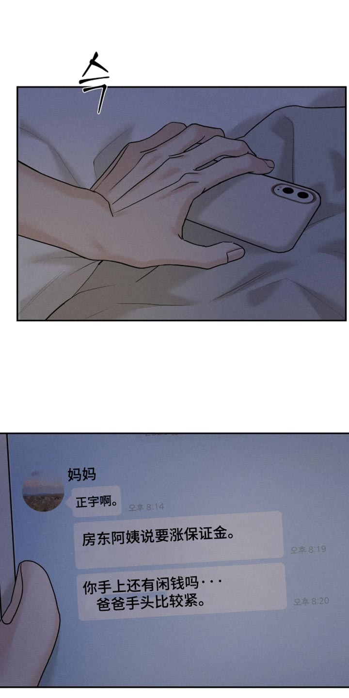 第35话13