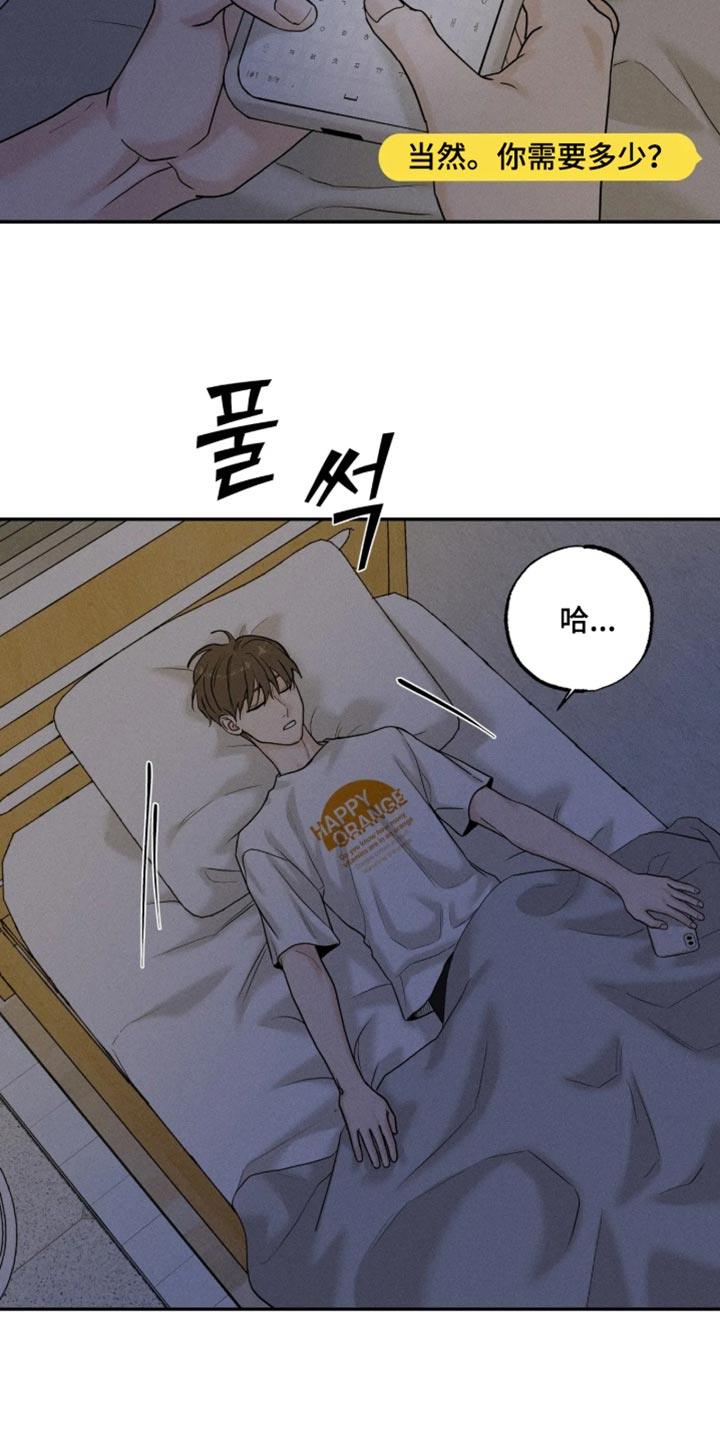 第35话15