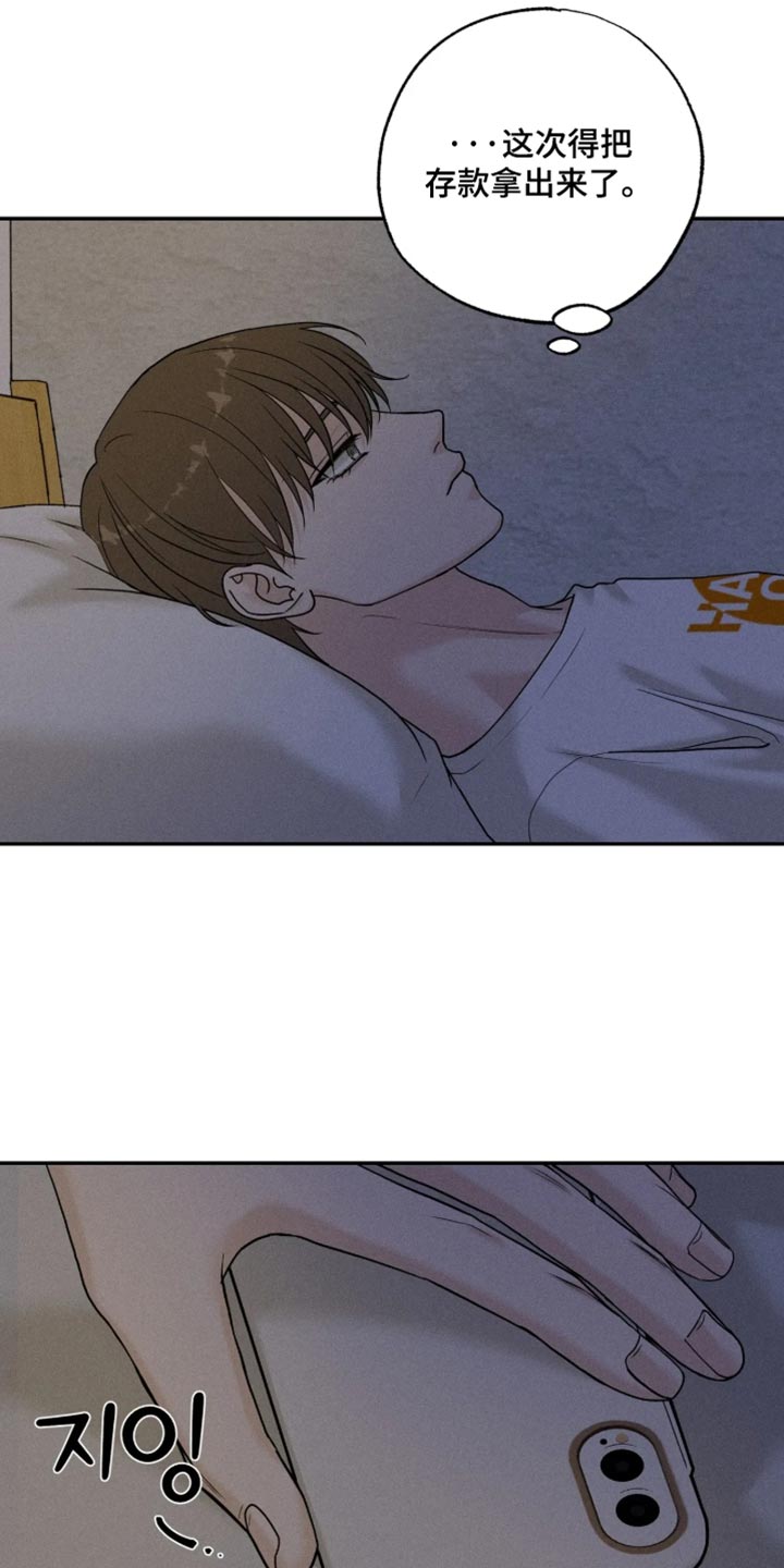 第35话16