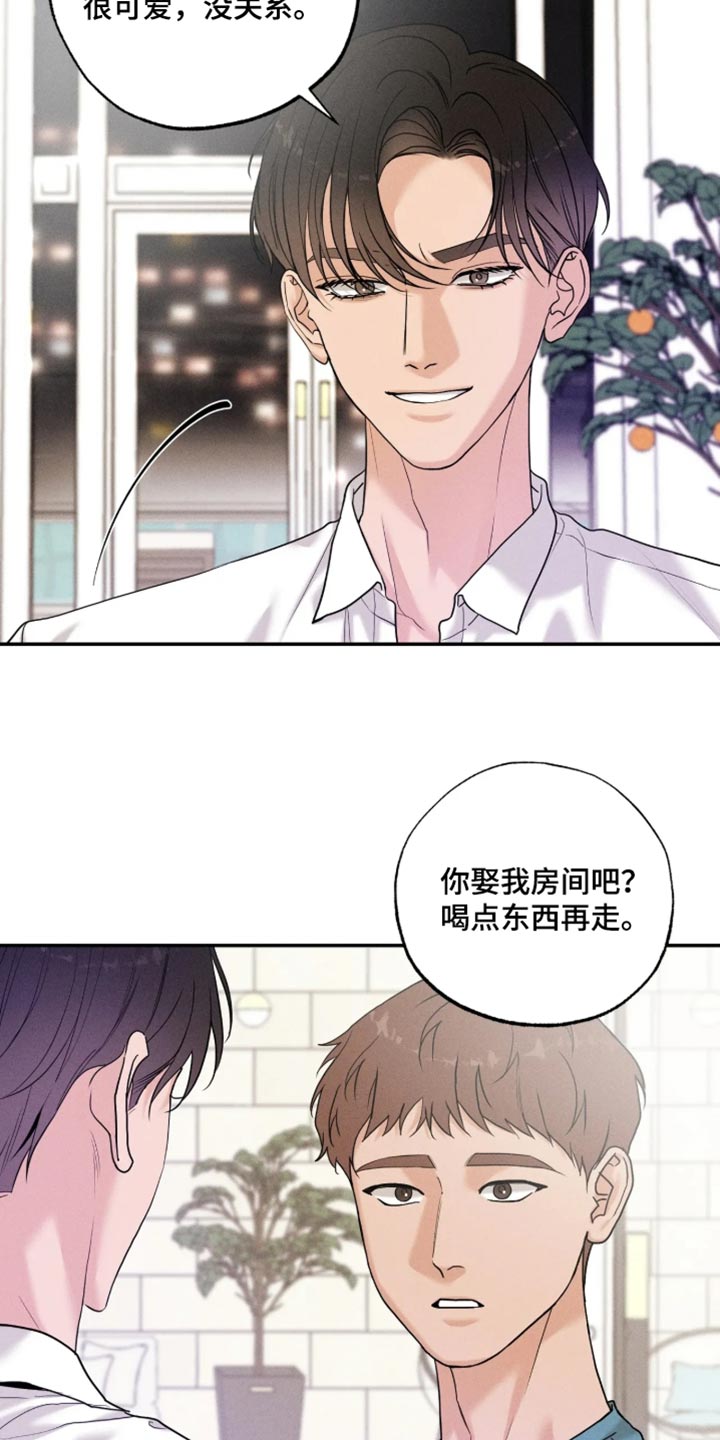 第35话2