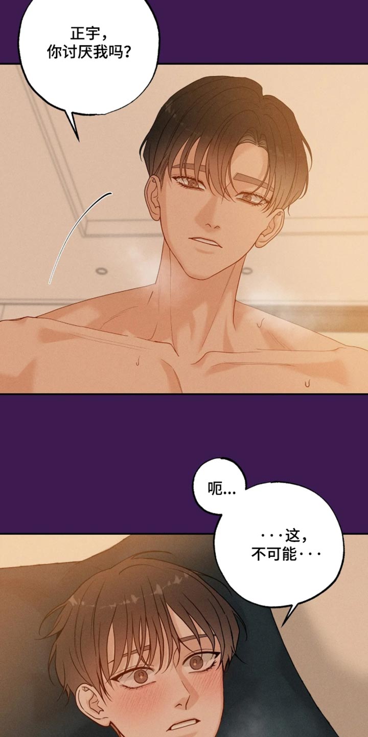 第35话5