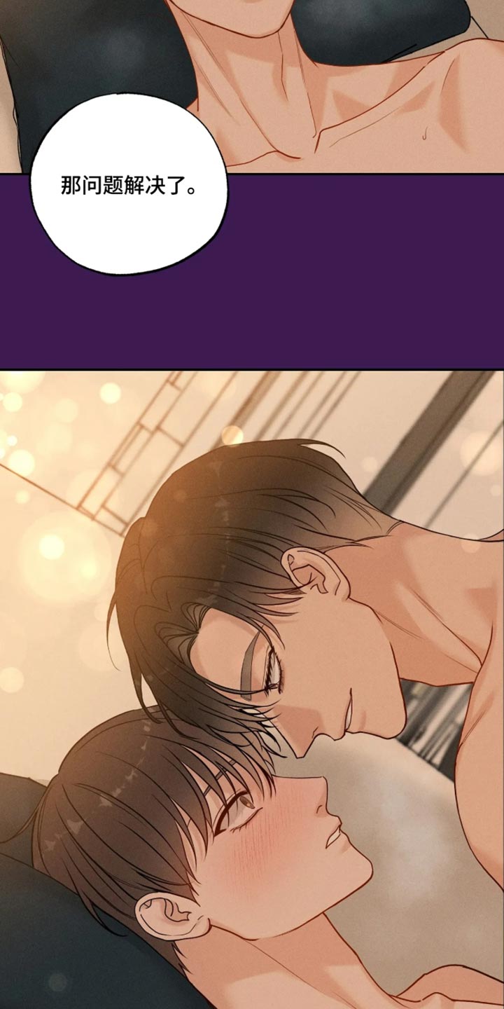 第35话6