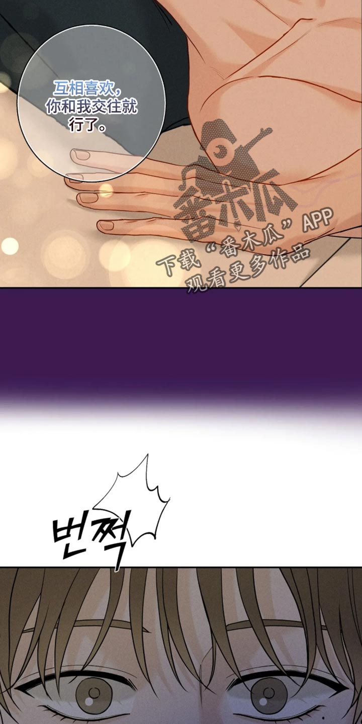 第35话7