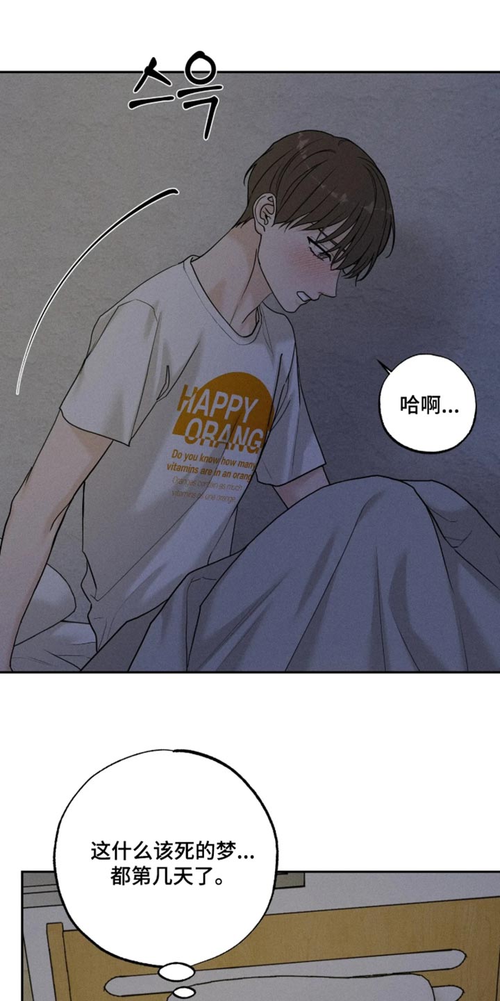 第35话9