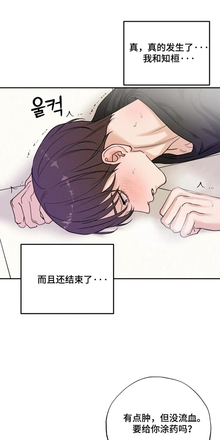 第34话0