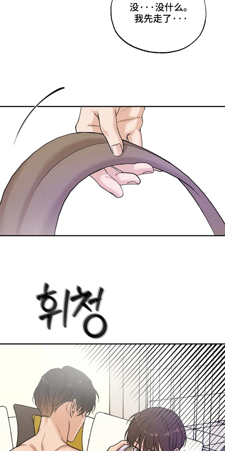 第34话10