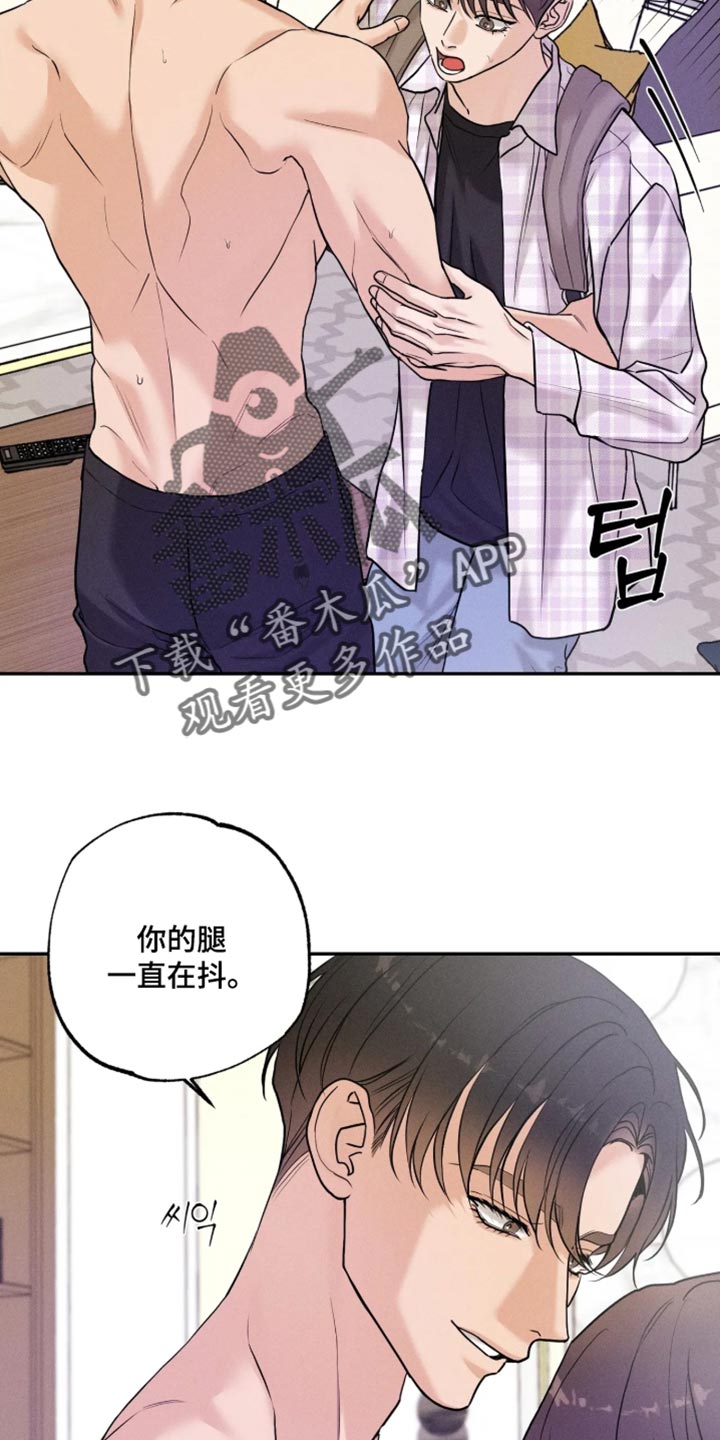 第34话11