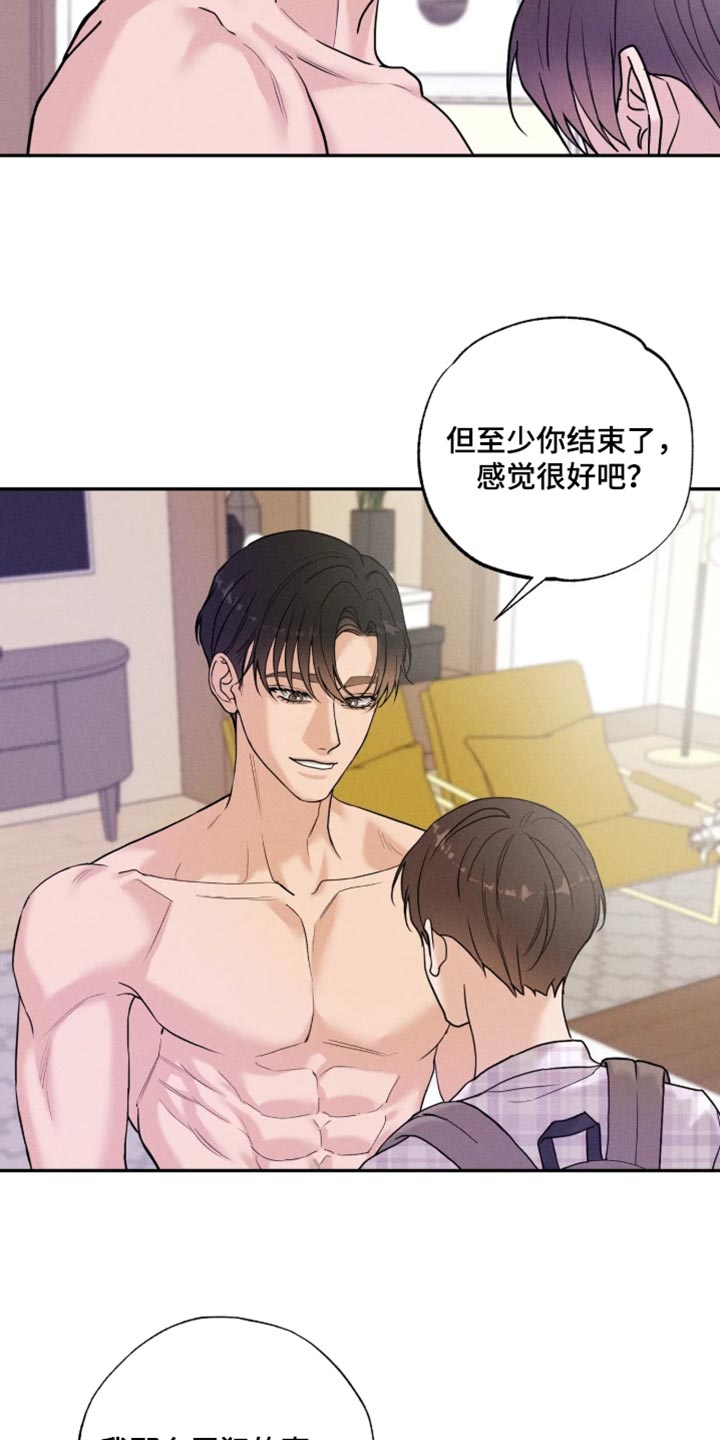 第34话12