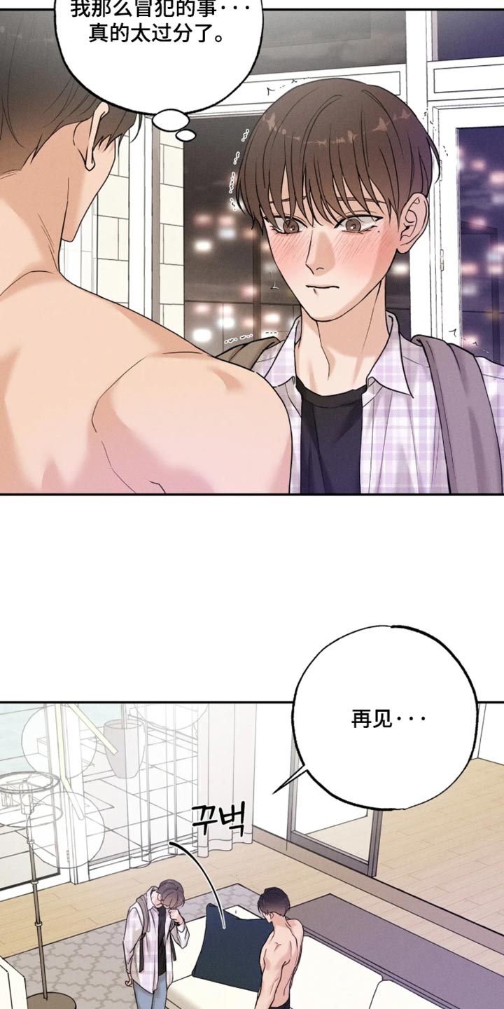 第34话13