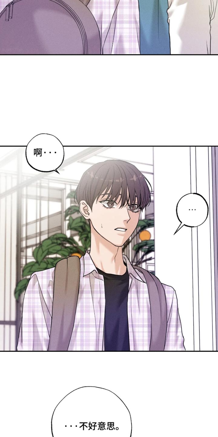 第34话16