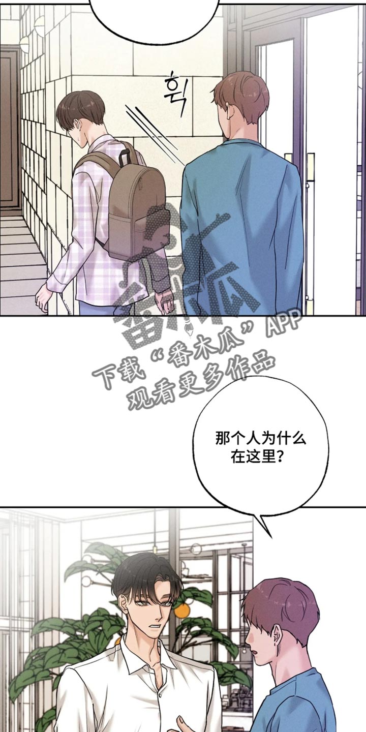 第34话17