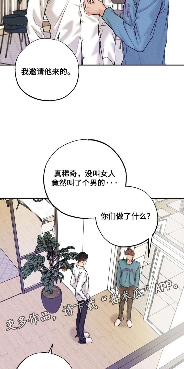 第34话18