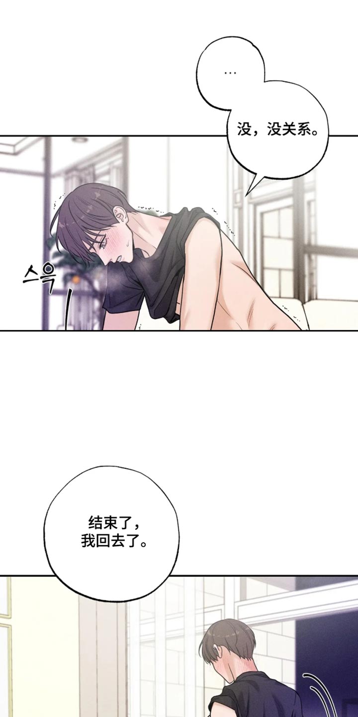 第34话2